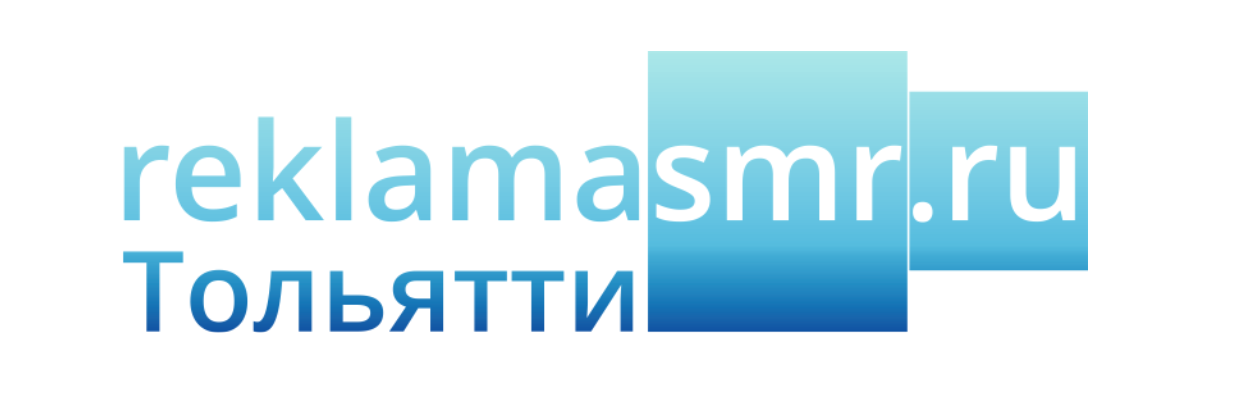 Тольятти <br>