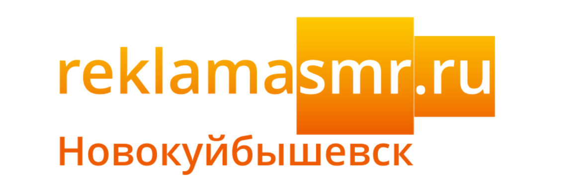 Новокуйбышевск